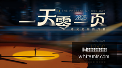 新一代理想,首批交付,仅需,IM体育,IM体育代理,合作模式