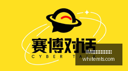 北京聚焦,与量子科技,未来产业投,IM体育,IM体育代理,合作模式