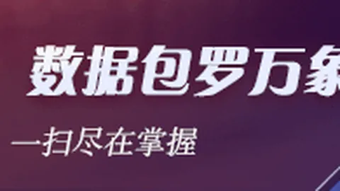 罗马胜利瞬间合作模式：迪巴拉精准射门，佩莱格里尼助阵，2-1击败萨勒尼塔纳